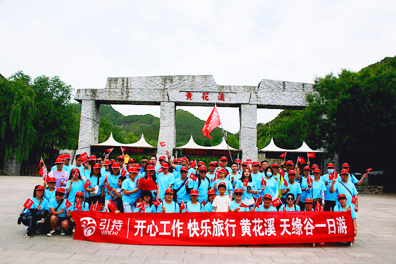 Společnost organizuje jednodenní výlet pro zaměstnance do Qingzhou