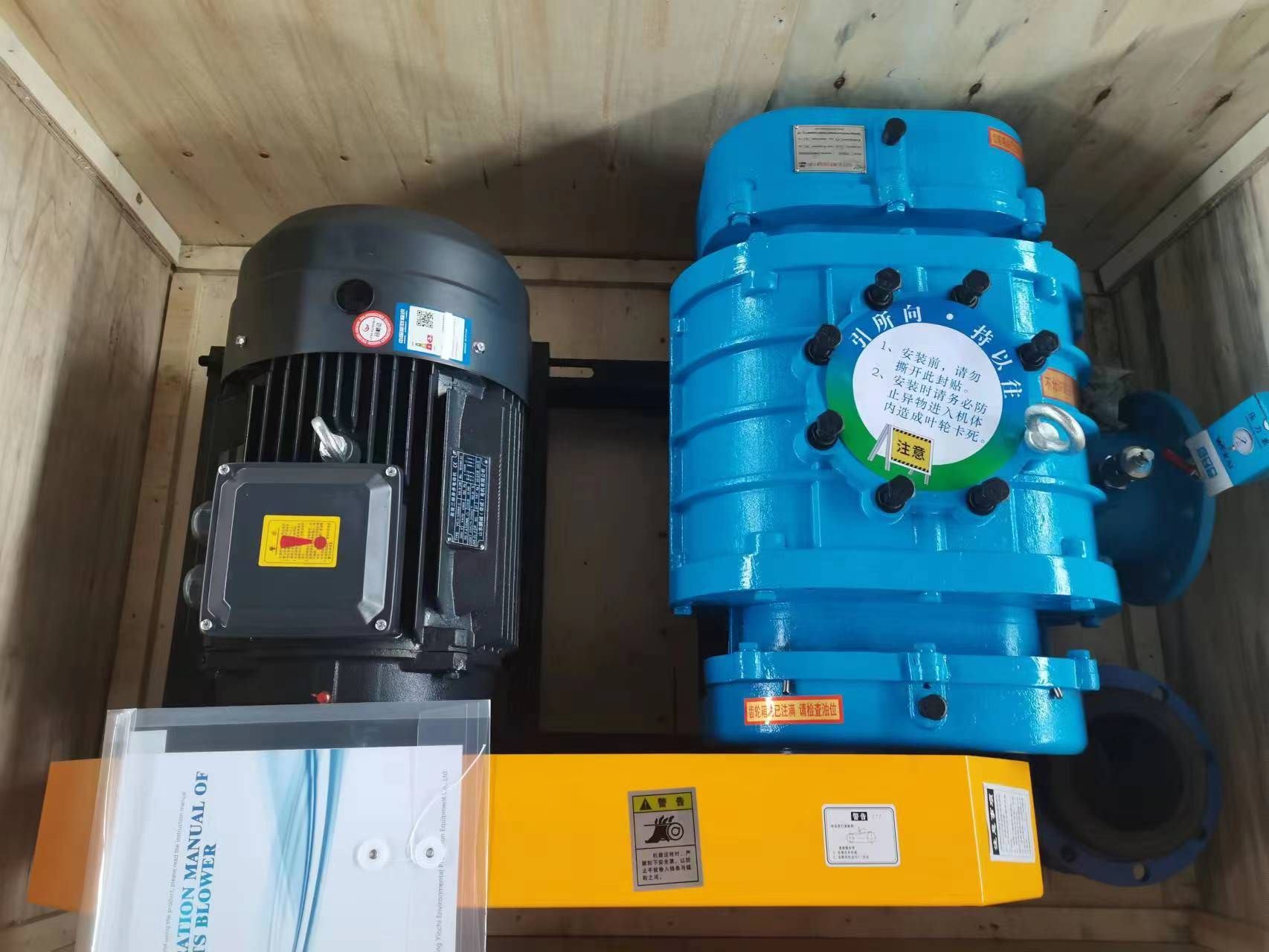 Vysoce účinný rotační ventilátor Roots: Zvyšující průmyslový výkon s vynikajícím průtokem vzduchu